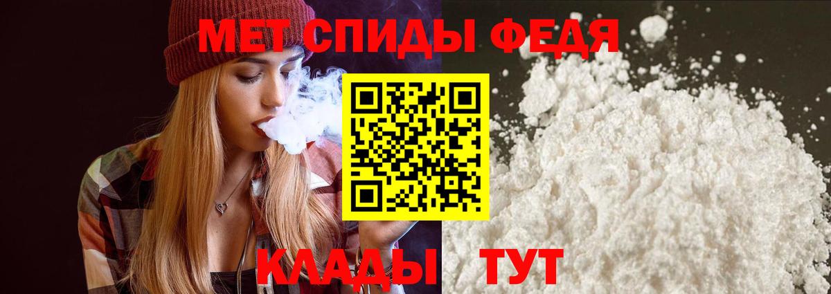 АМФЕТАМИН Розовый  Амфетамин  Великие Луки  Вход с VPN  АМФЕТАМИН 