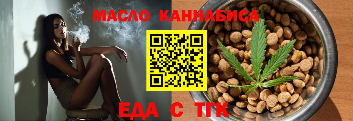МЕТАДОН Великие Луки