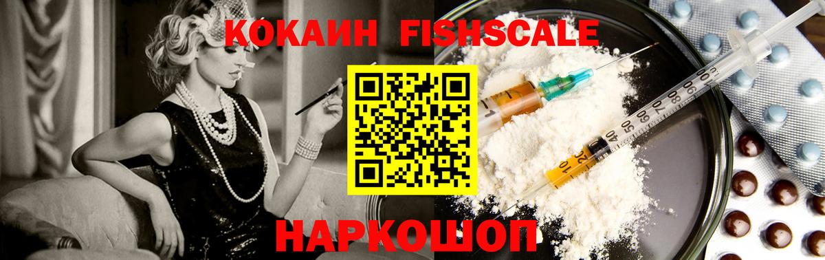 COCAIN Колумбийский Великие Луки