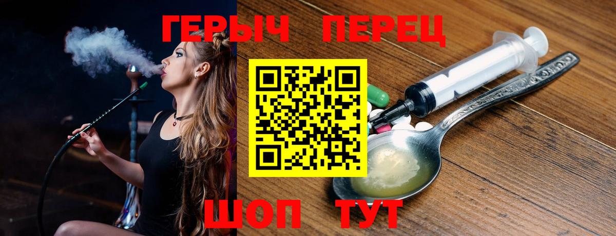 КОКАИН  Мефедрон  Великие Луки  Мефедрон   Alpha PVP СОЛЬ кристаллы  Канабис  Вход с VPN 