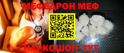 прущая мука Аргун