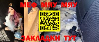 МДМА Апшеронск