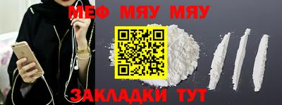 прущая мука Аргун