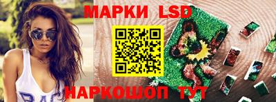 МДМА Апшеронск