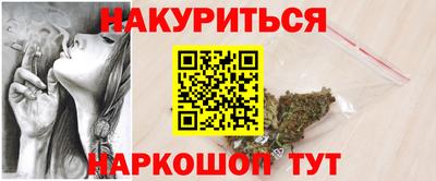 МДМА Апшеронск