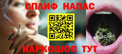 альфа пвп Гусь-Хрустальный