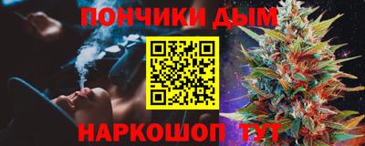 МДМА Апшеронск