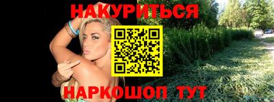 прущая мука Аргун
