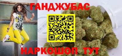 МДМА Апшеронск