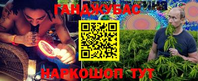 прущая мука Аргун