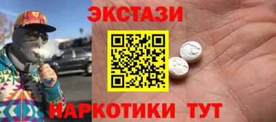 МДМА Апшеронск