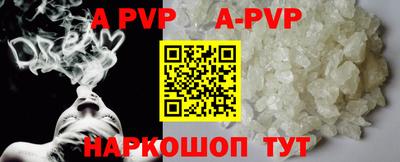 прущая мука Аргун