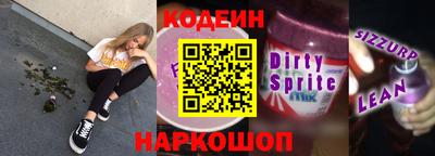 прущая мука Аргун