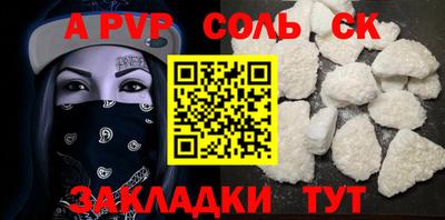 прущая мука Аргун