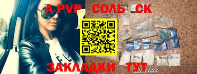 СК Апрелевка