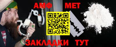 МДМА Апшеронск