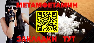 прущая мука Аргун