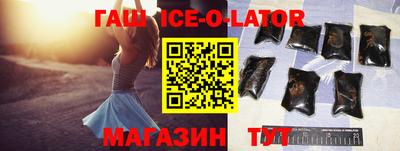 МДМА Апшеронск