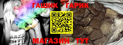 прущая мука Аргун
