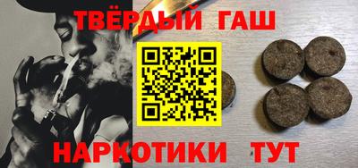 МДМА Апшеронск