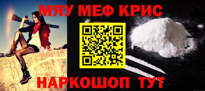 МДМА Апшеронск