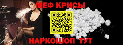 МДМА Апшеронск