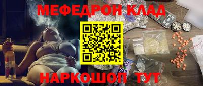МДМА Апшеронск