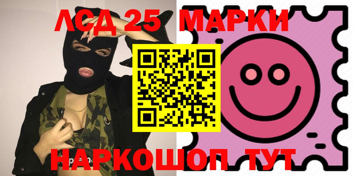 ЛСД экстази кислота Великие Луки