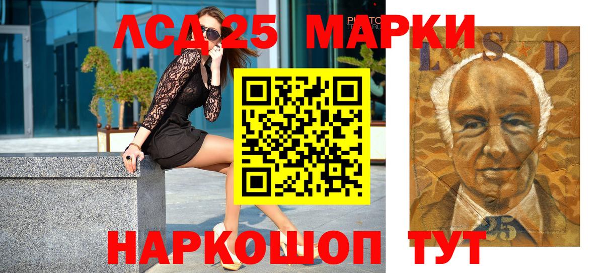 Марки NBOMe 1,8мг  Вход с VPN  Марки 25I-NBOMe  Великие Луки 