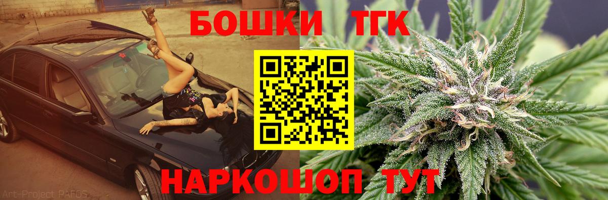 МАРИХУАНА марихуана  Бошки марихуана план  Бошки Шишки Bruce Banner  Вход с VPN  Великие Луки  Канабис LSD WEED 