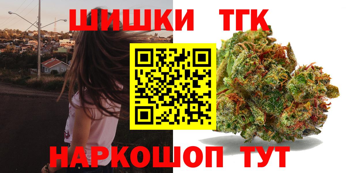 Марихуана сатива Великие Луки